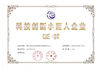 China Sinotechdrill International Co., Ltd certificaciones